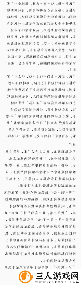 宋家日常3pH周正火爆上线