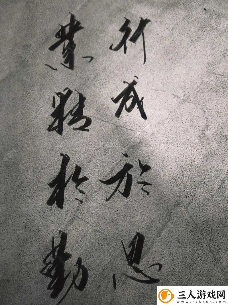 千古江湖梦论道