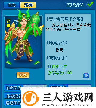 复活类战术的大克星