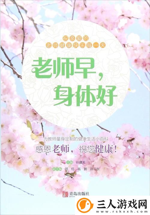 好舒服