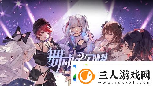 舞动星闪耀怎么捏脸