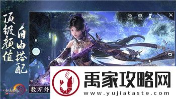 手游英雄联盟里的设置怎么调最合适