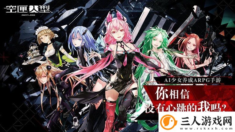 空匣人型ssr强度排行一览