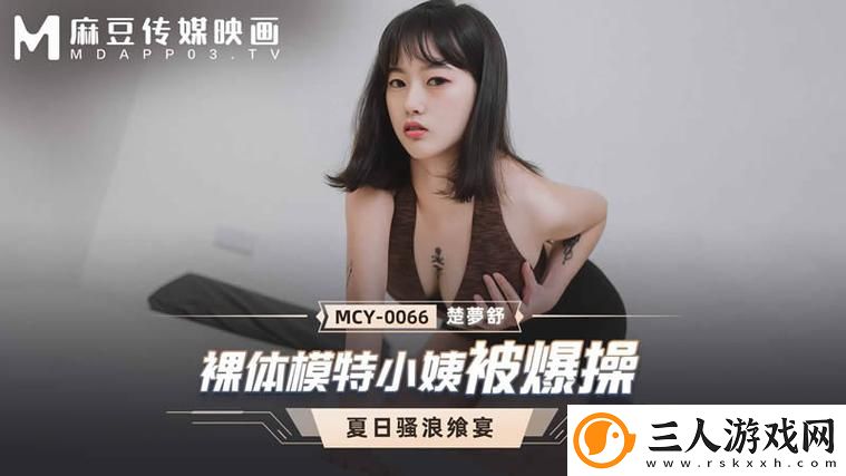 探讨“18无套直重”现象背后的深层意义