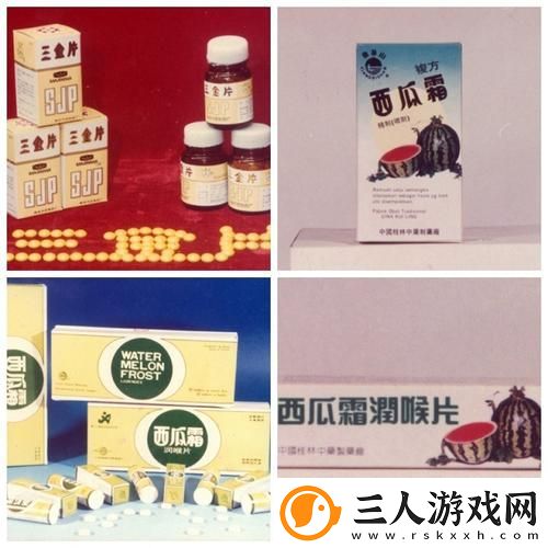 国产一级二级三级产品