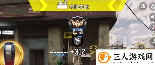 使命召唤手游总部站玩法攻略