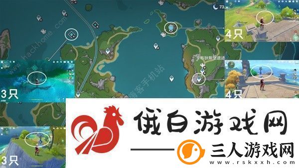 原神4.3枫丹晶碟采集路线图