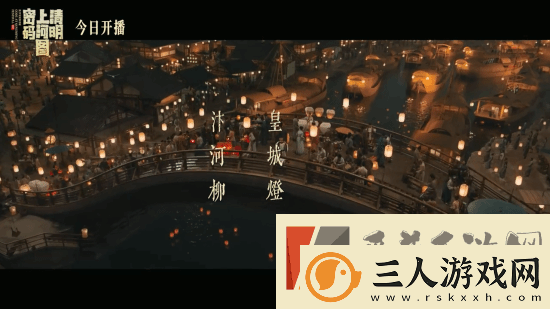 清明上河图密码今晚开播！张颂文白百何主演