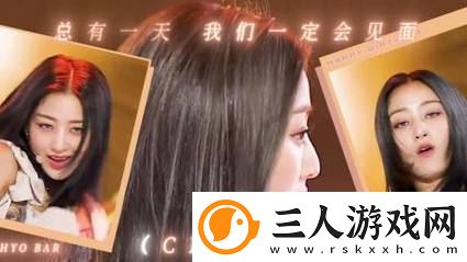 少女第一次做AE视频教程