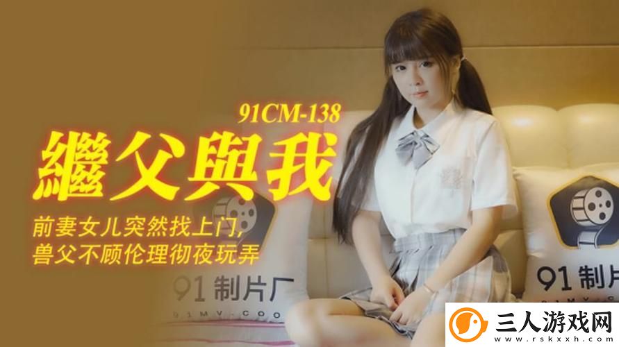 探索爱的世界