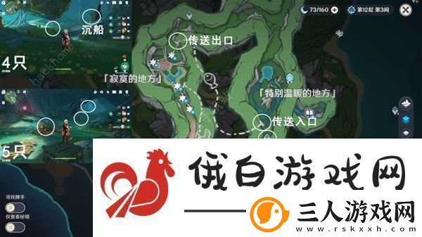 原神4.3枫丹晶碟采集路线图