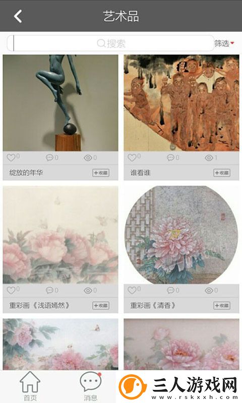 艺库app下载安装艺库手机版下载v4.8.60