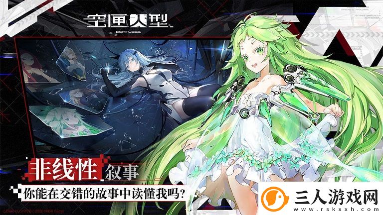 空匣人型ssr强度排行一览