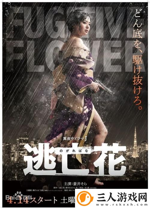 免费观看已满十八岁电视剧苍井空更新了