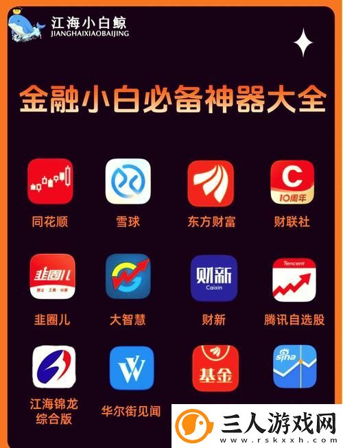 探索无限创意的免费行情动画站app