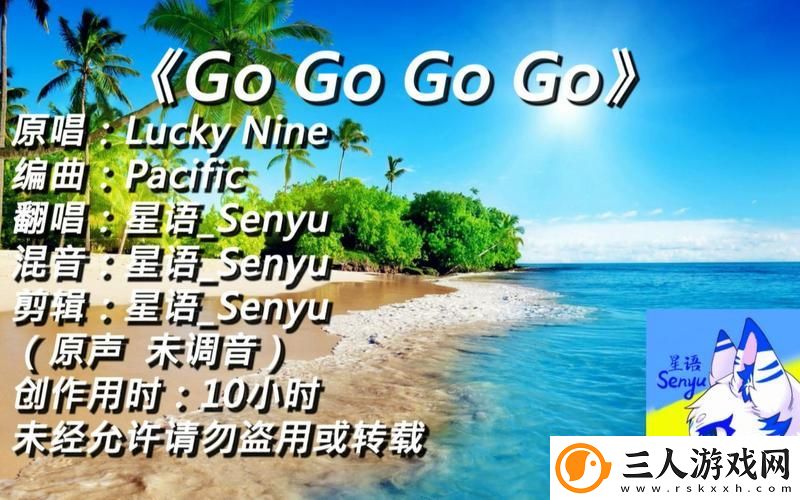gogogo免费国语完整资源