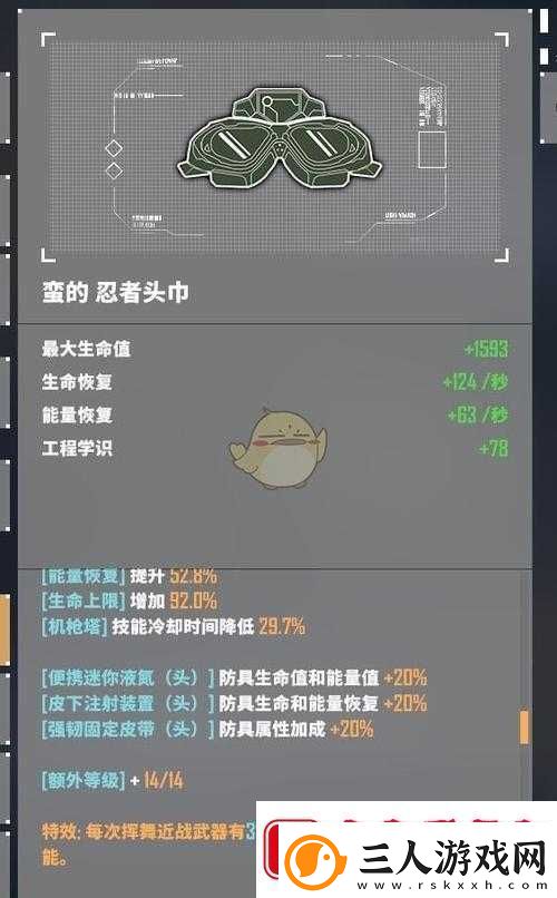 基因特工稀有装备高效刷取技巧揭秘