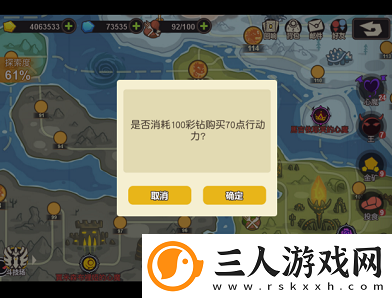 超进化物语体力合理使用攻略一览
