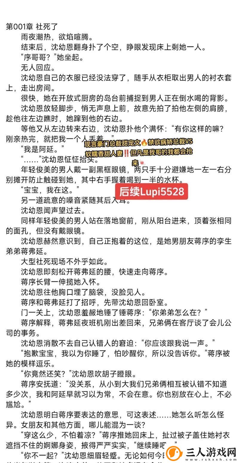 探索与挑战