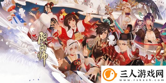 阴阳师五周年庆是几号开始