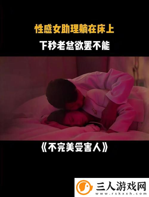 探讨“趴在床上双腿叉开能导致疼痛吗”的健康影響