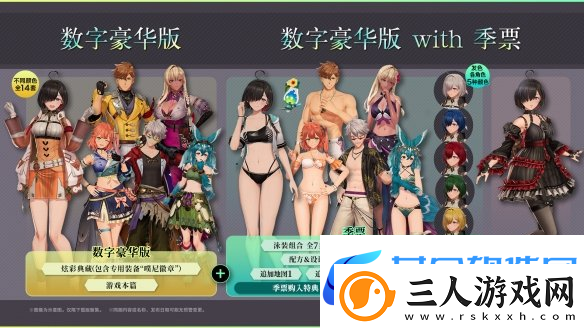优米雅的炼金工房现已开启预购
