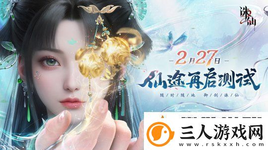 诛仙2手游研发专访