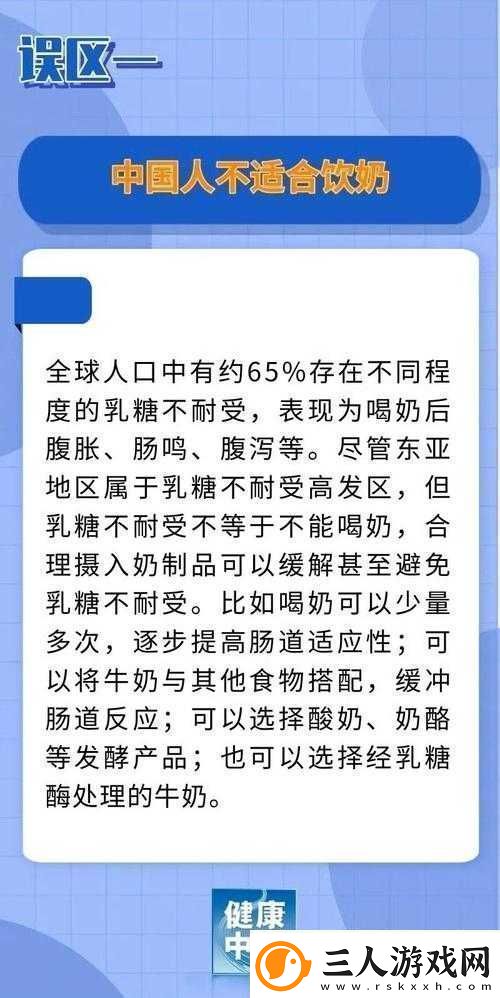 奶牛福利如何通过涩多多软件提升探索数字化管理对奶牛健康与产量的积极影响