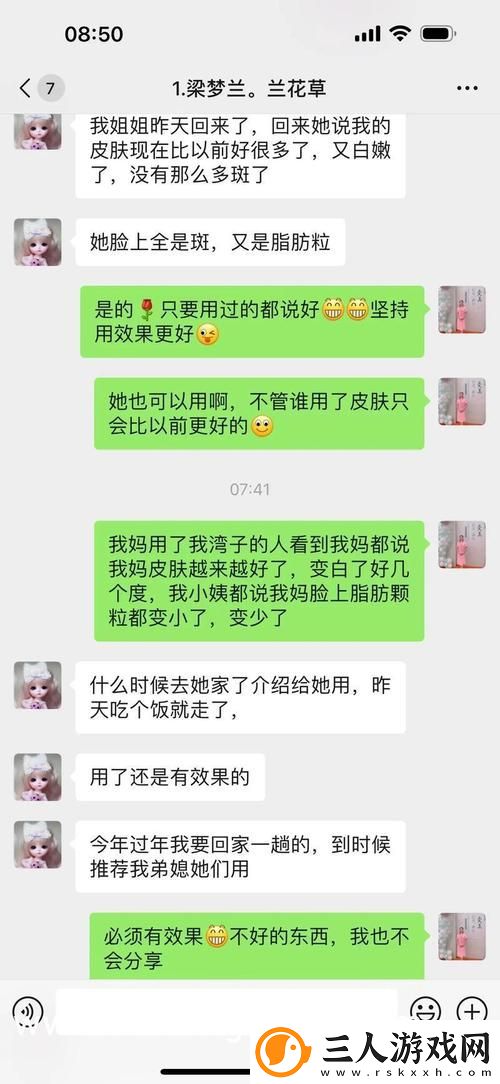 探秘无人区编码6229Jm观天下事