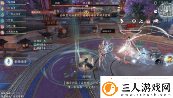 逆水寒手游凤千锦怎么打