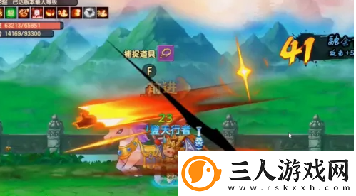 造梦无双捕捉极寒天马攻略一览