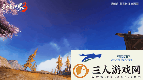 刀斩山河剑侠世界3新门派霸刀技能实机首曝