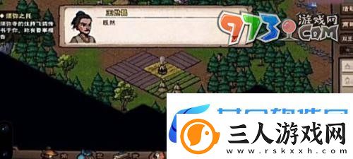 烟雨江湖拘魂阁怎么进