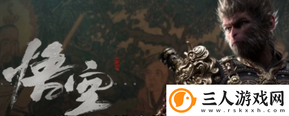 黑神话悟空旧拨浪鼓支线任务怎么做