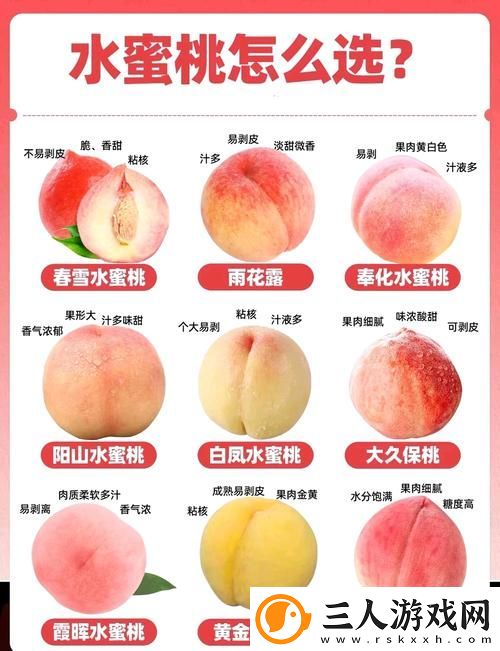 蜜桃国精产品二三三区