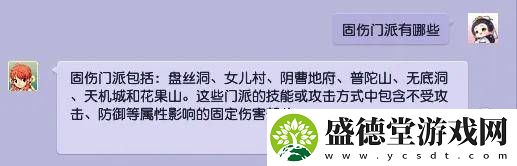 梦幻西游回归攻略