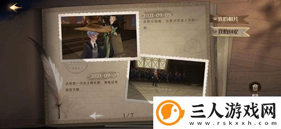 哈利波特魔法相机我的回忆触发方式