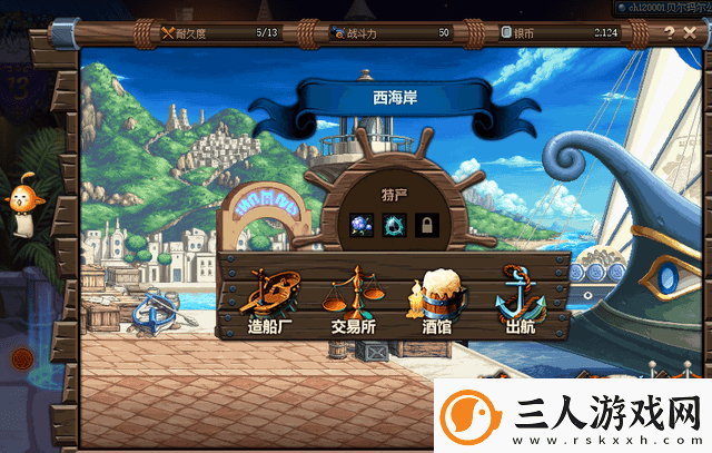 dnf大飞空时代特产解锁攻略大全