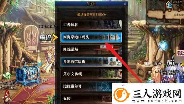 dnf雷米迪亚黄金教堂在哪里