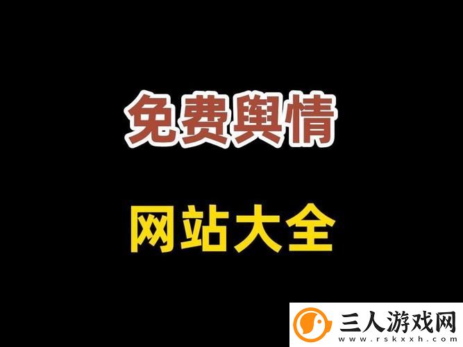 探索互联网新途径