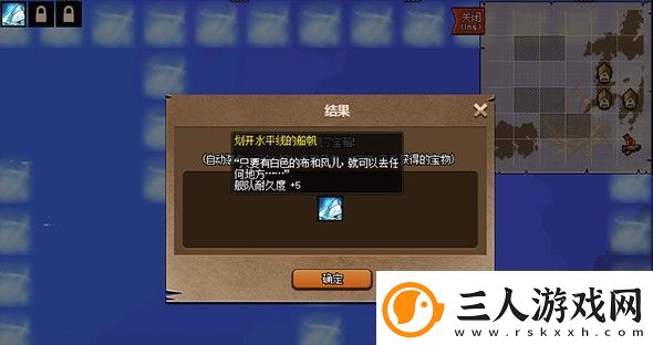dnf大飞空时代宝箱位置在哪