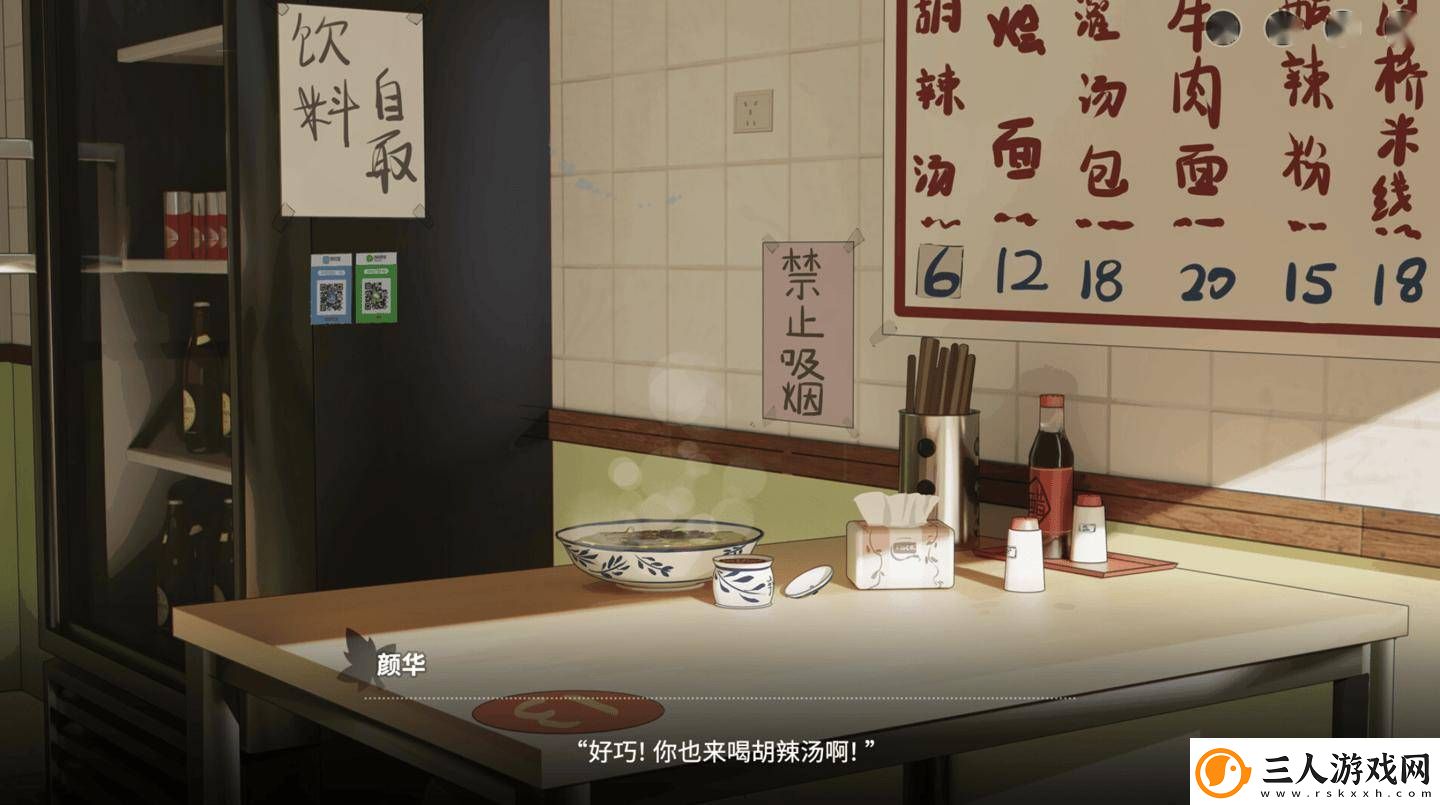 恋爱泡馍！青春老陕