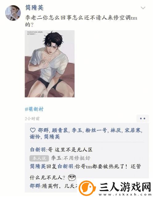 好久没C你了