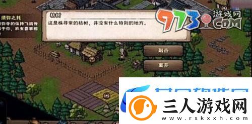 烟雨江湖拘魂阁怎么进