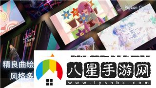 光遇攻略助手——提升游戏体验的必备工具