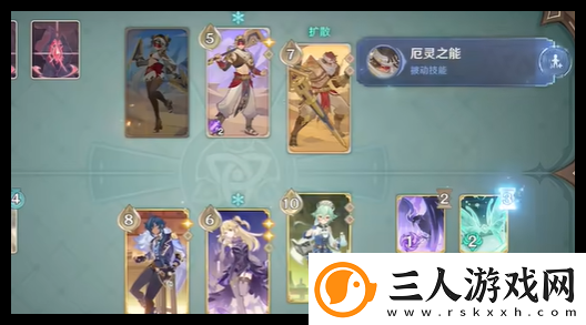 原神5.3铸境研练第4关晦暗倒计时怎么过