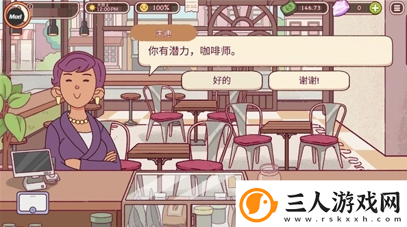 可口的咖啡鲜草莓配方一览