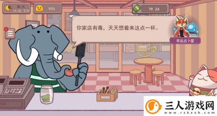 可口的咖啡鲜草莓配方一览