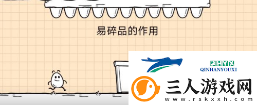 茶叶蛋大冒险镜中世界第38关怎么过
