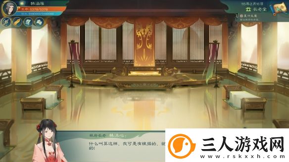 觅仙途九幽大圣成就解锁攻略